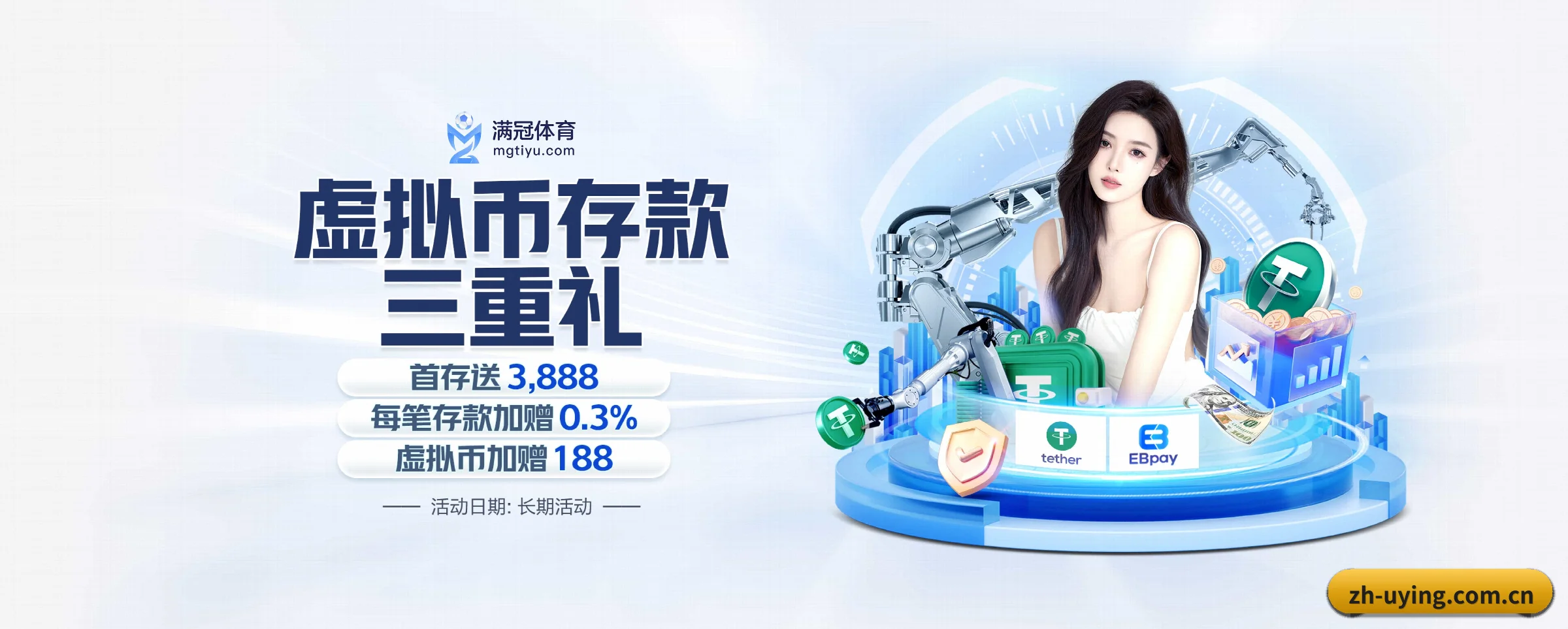 五大服务专区严密划分,信息结构一目了然(uying)